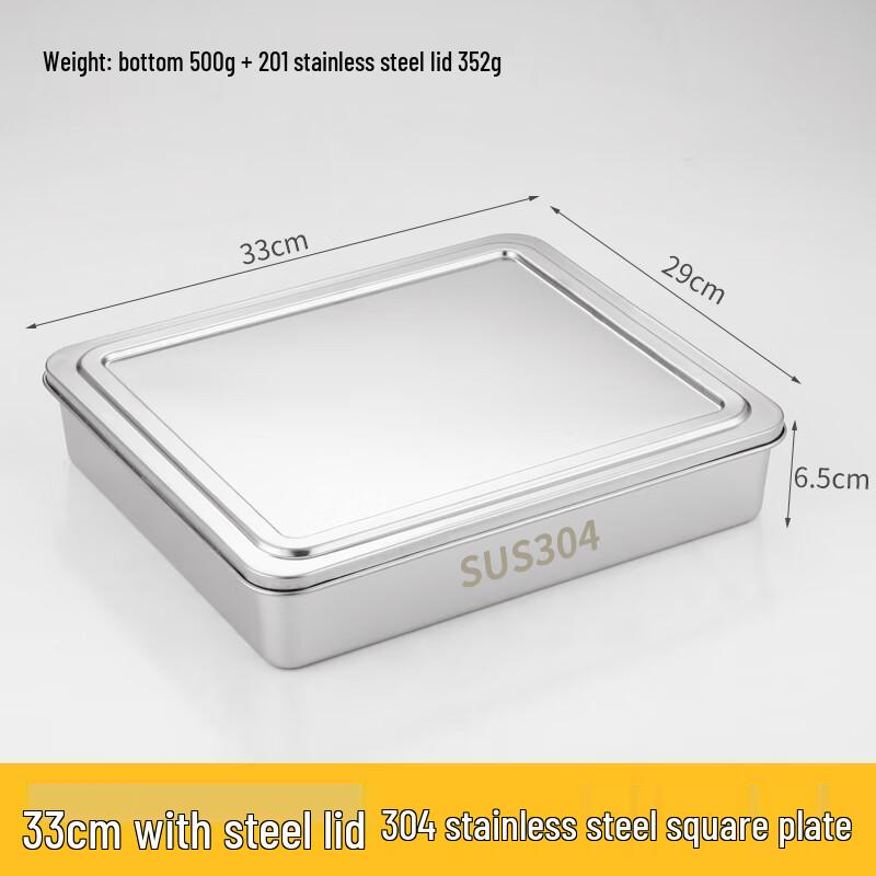 YUDE Tiramisu Baking Mold Tray