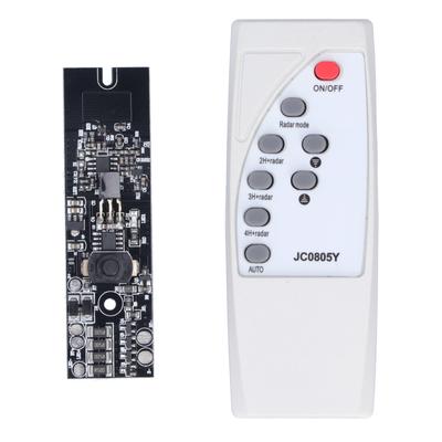 Solar Circuit Board Light Control Radar Human Body Induction High Light Low Light Integrated