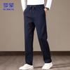 Romon Men's Casual Business Straight-Leg Trousers