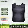 Yinlv Tactical Stab-Proof Security Vest