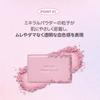 HOLIKA HOLIKA My Fave Infusing Blush Blissful mineral pore brush pink smooth skin (08 Fuzzy) - glow, powder, coverage, included, color, lustrous,