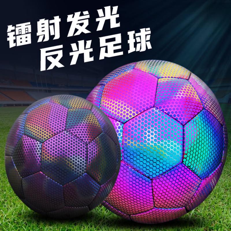LISM Size 5 Laser Reflective Football