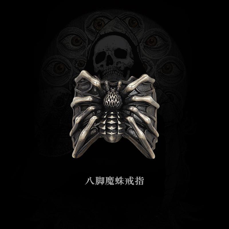 Adjustable Spider Ring Men Women Gothic Punk Jewelry Plated Copper Geometric Statement