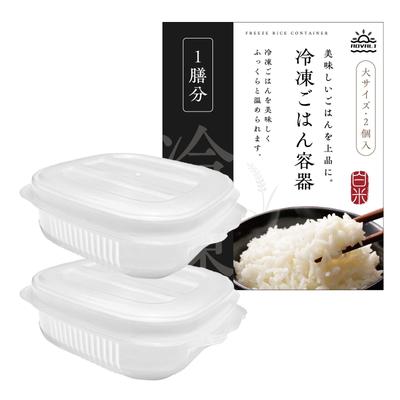 This Container Will Change Your Way of Thinking About Frozen Rice Freezer Storage Microwave and Dishwasher Perfect for Storing More Than One Serving