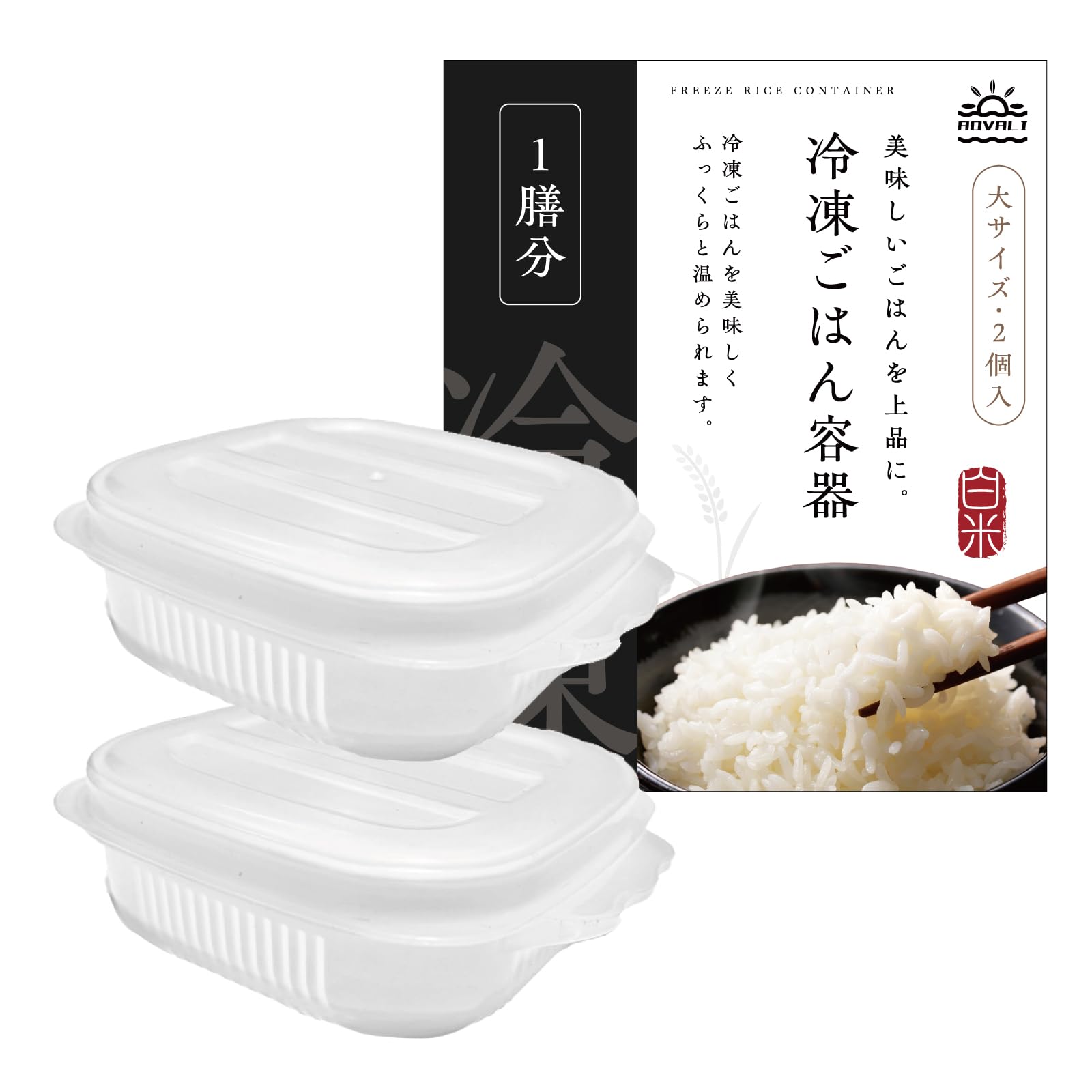 

This container will change your way of thinking about frozen rice freezer storage microwave and dishwasher perfect for storing more than one serving