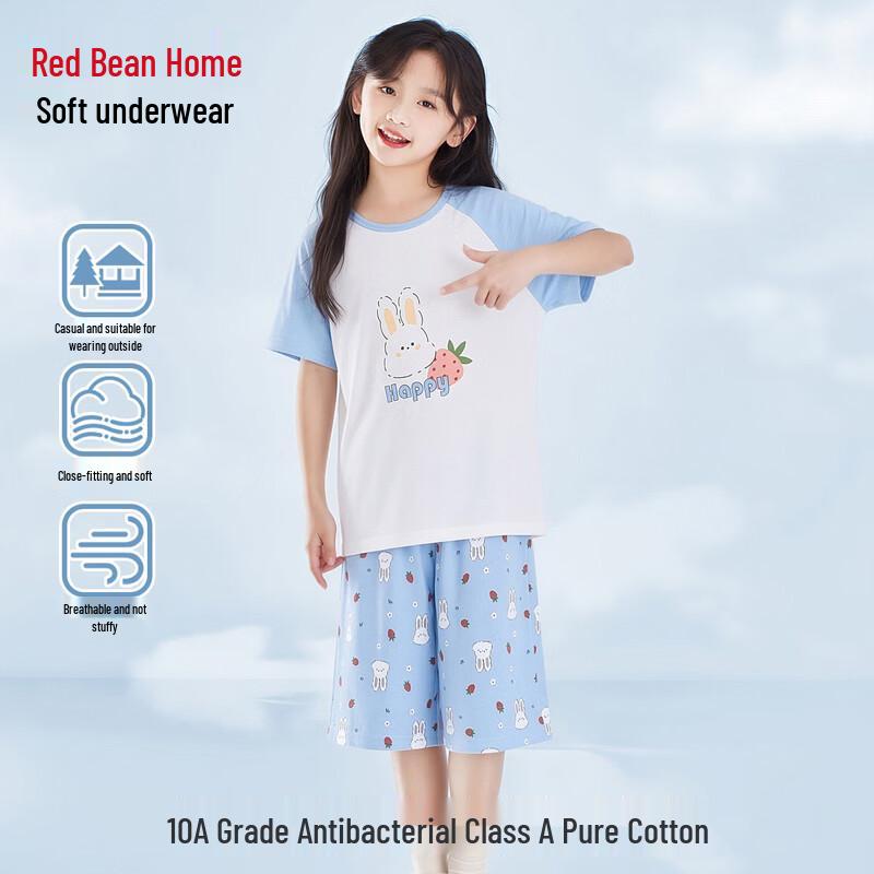 Hodohome Girls Pure Cotton Summer Pajama Set 130/60