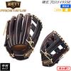 ZETT Pro Status SE Baseball Glove for Second and B Size Made In BPROG185SG Shortstop, Brown/Pastel (3732), 4, Japan,