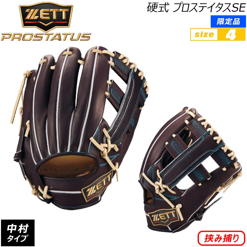 ZETT Pro Status SE Baseball Glove for Second and B Size Made In BPROG185SG Shortstop, Brown/Pastel (3732), 4, Japan,