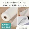 Donalee Silkscreen Mesh, High-Density Nylon, 1.27m x 3m, for T-Shirt Printing, DIY Printing, Reupholstery, Compatible with Exposure Machines (127cm x