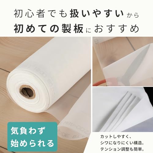 Donalee Silkscreen Mesh, High-Density Nylon, 1.27m x 3m, for T-Shirt Printing, DIY Printing, Reupholstery, Compatible with Exposure Machines (127cm x