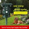 Solar Ultrasonic Outdoor Animal Repeller