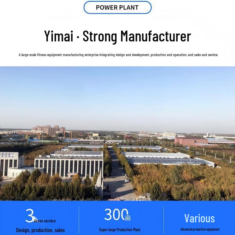 Yimai Commercial Grade Fitness Equipment Collection