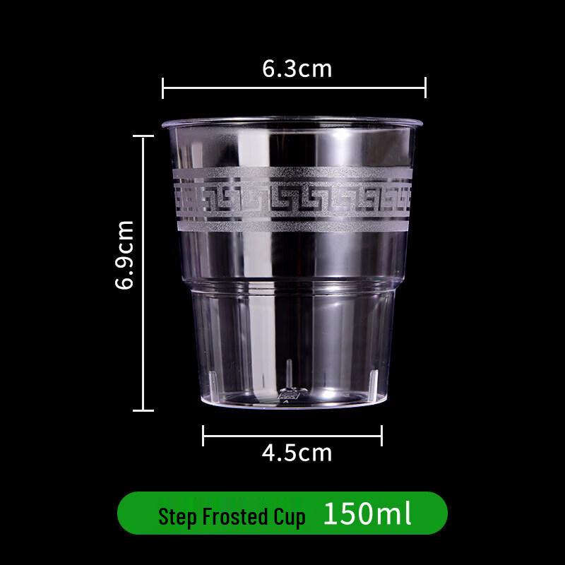 Qiwei Heavy-Duty Disposable Plastic Cups
