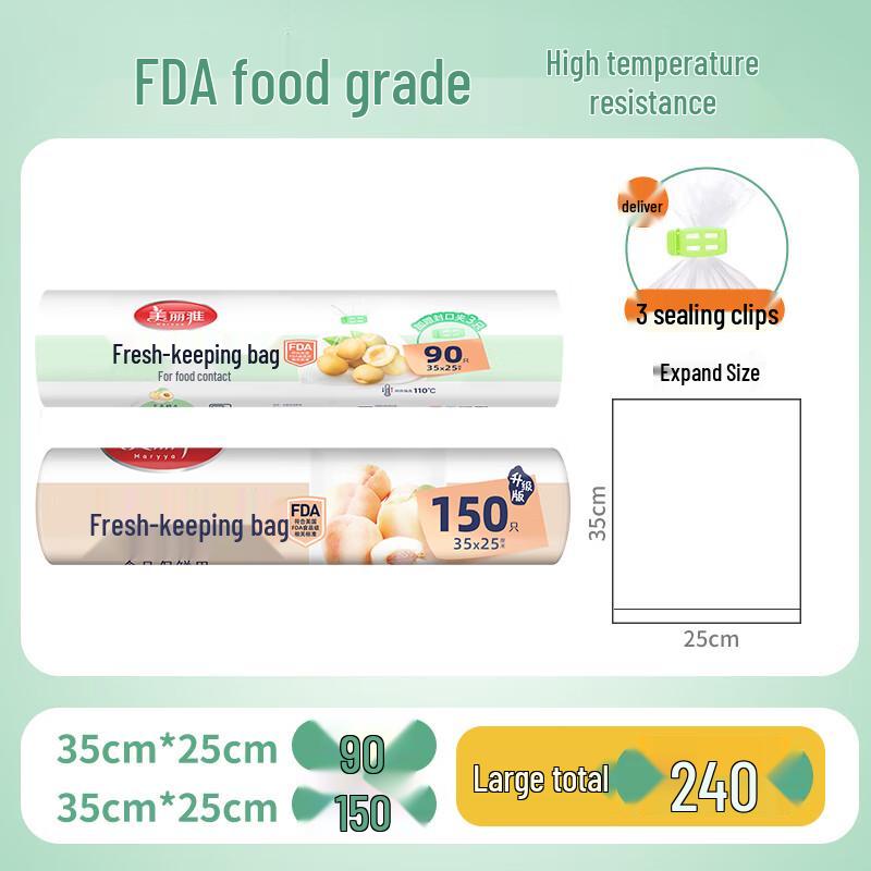 Meiliya Roll-Disposable Food Preservation Bags