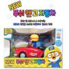 [Pororo] New Push and Go Car (Shipped At Random: Blue or Red), Korean Toys