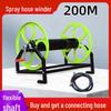 Agricultural Spraying Hose Storage Reel & Winding Machine