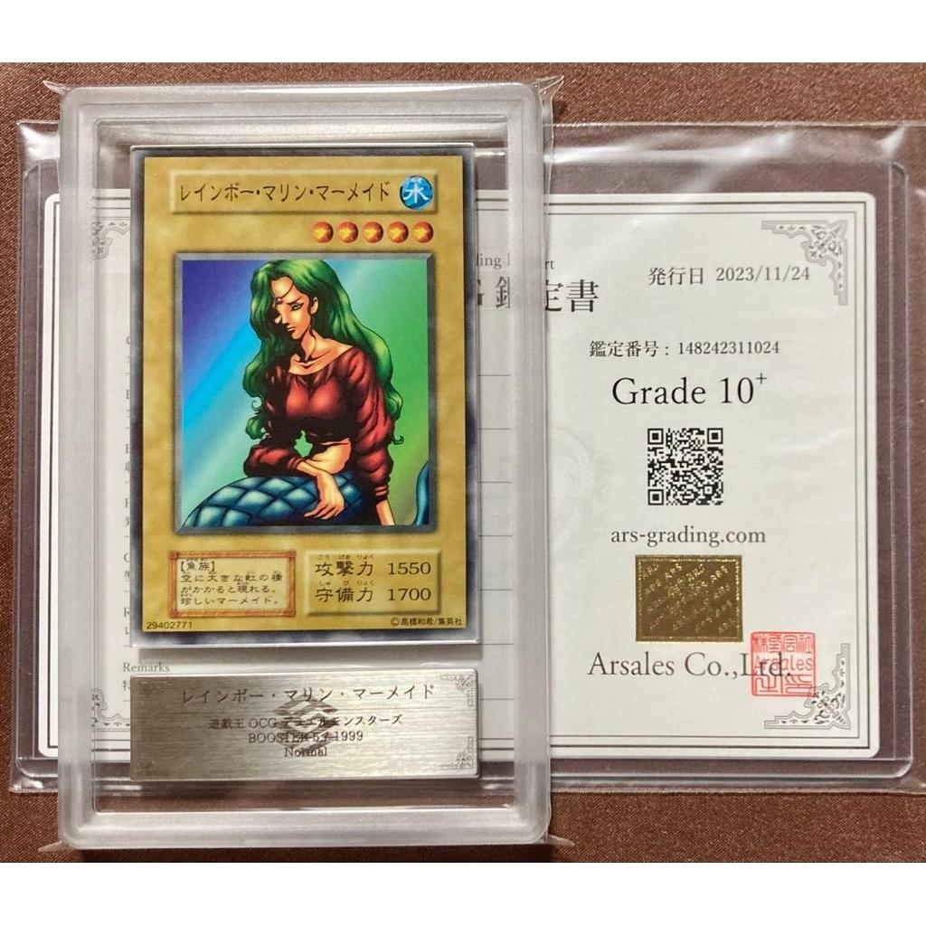 Used [ARS10+] Rainbow Marine Mermaid Yu-Gi-Oh! Early Booster 5