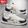Warrior Men's Mesh Breathable Thick-Soled Casual Sports Shoes 5796Z