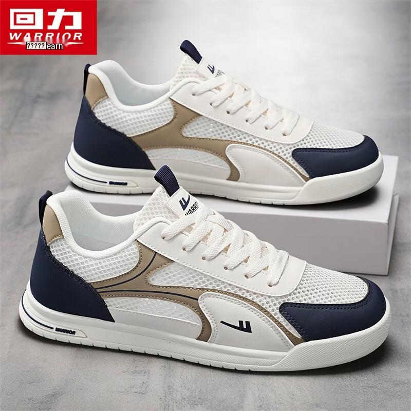 Warrior Men's Mesh Breathable Thick-Soled Casual Sports Shoes 5796Z
