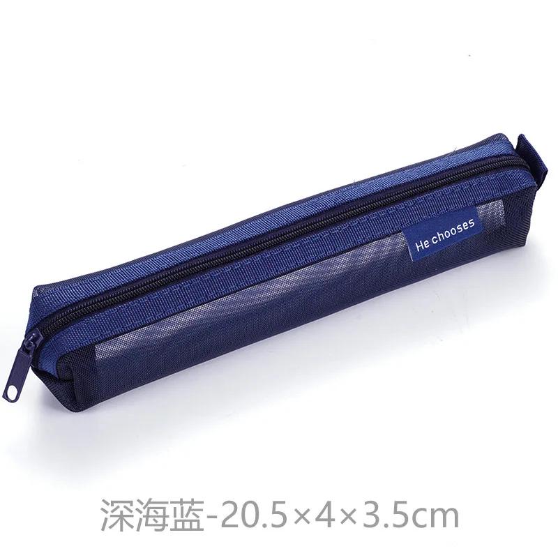 Makeup Case Mesh Transparent Cosmetic Brush Bags Students Solid Color Zipper Nylon School Pencil Case