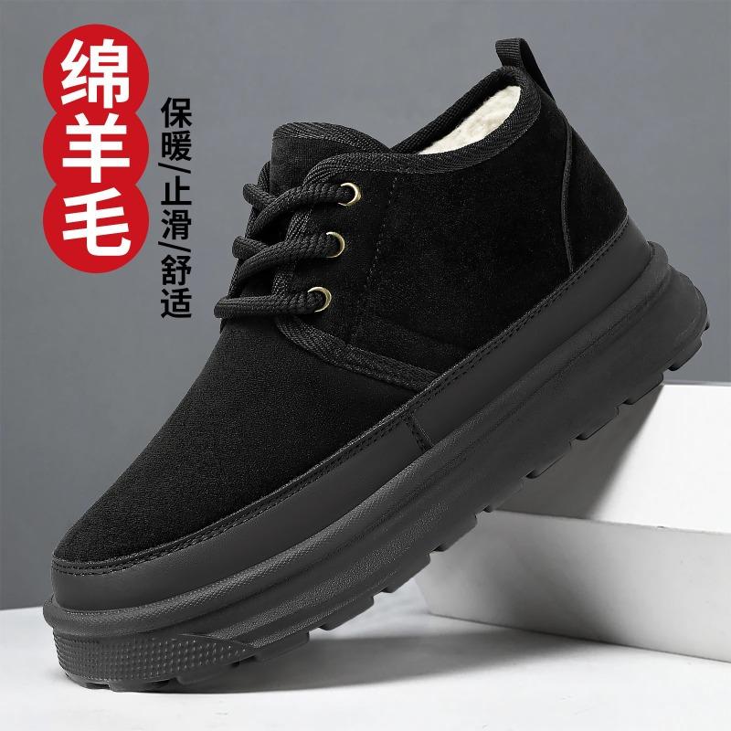 Cotton shoes men's winter piled thickened cotton boots high-top comfortable men's boots thick-soled Martin boots outdoor warm boots