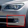 Car Front Fog Light Cover Fog Lamp Shell 63177182195 For BMW 7 Series F01 F02 2009-2012 Left