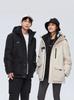 Model 5801 Men's Outdoor Plus Size 90% White Duck Down Jacket - Unisex Workwear