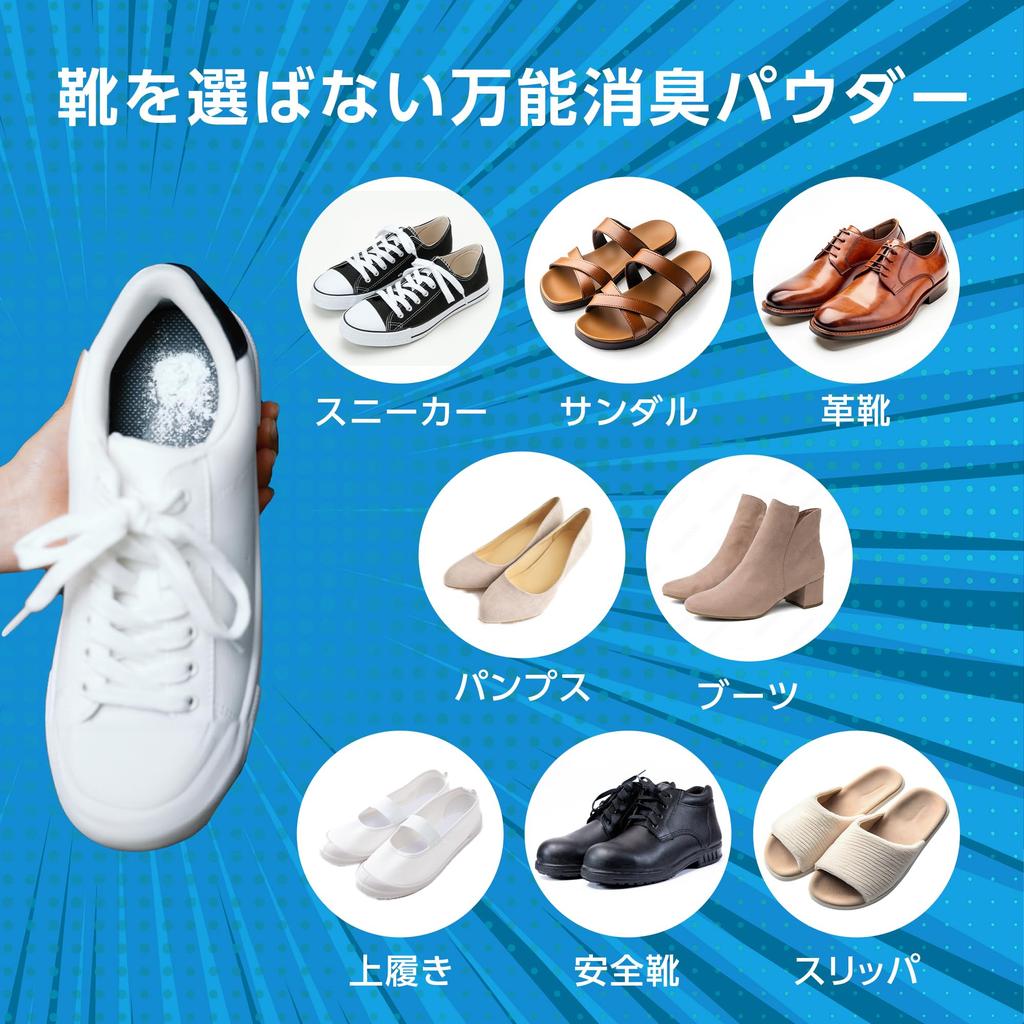 Désodorisant pour chaussures Élimine l'odeur des pieds de 7 Poudre désodorisante DeoStep+ d'origine naturelle, [Élimine 99% des bactéries réduisant les odeurs/Contient des ingrédients],