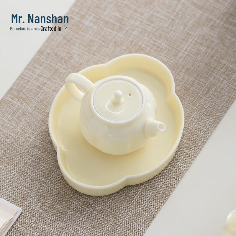 Nanshan Ceramic Anti-scalding Teapot Set