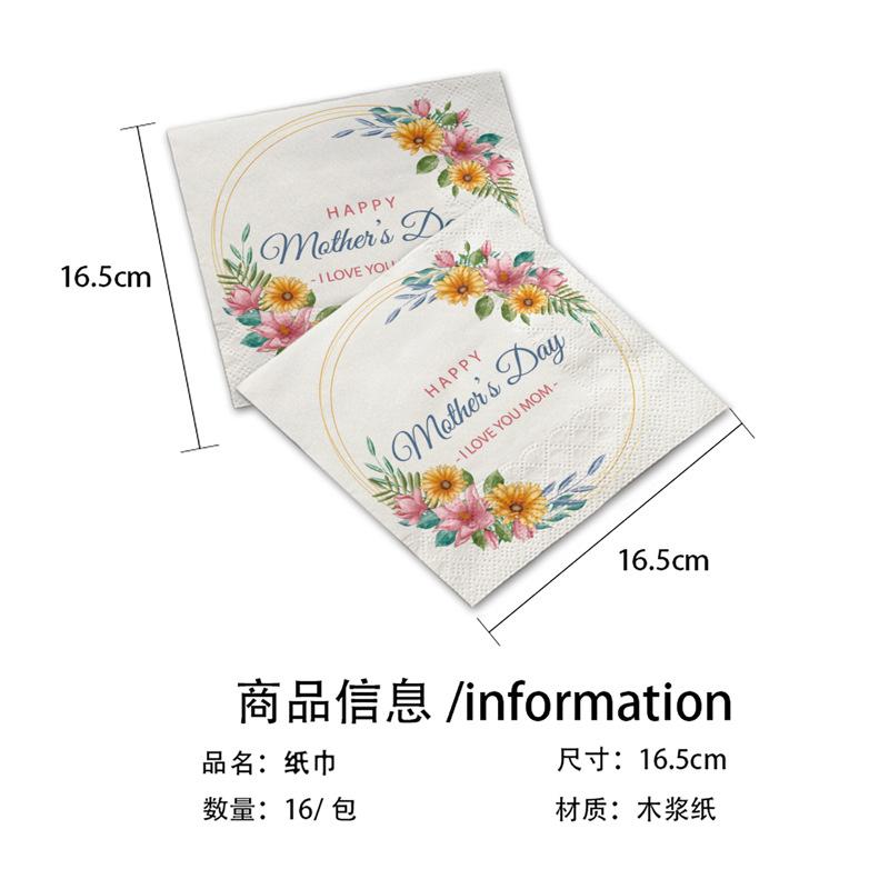Mother'S Day Flower Theme Party Set Disposable Paper Plate Paper Cup Paper Towel Tableware Tablecloth Party Decoration