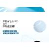 xixi - Milky Water Mist Soft Air Cushion Cream - 2 Colors