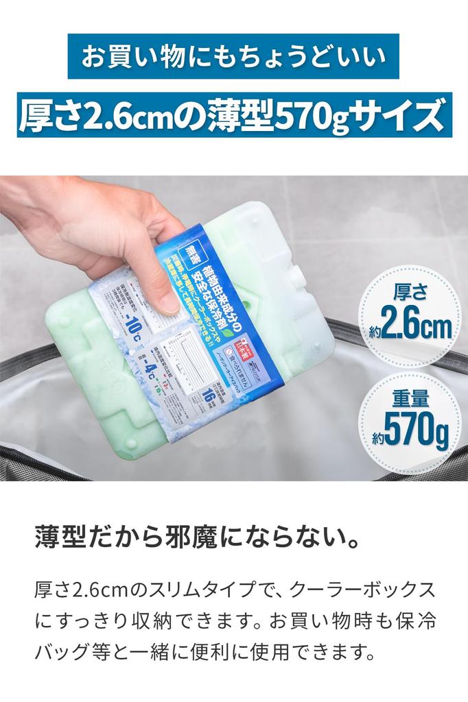FIELDOOR Long-Lasting Ice Packs [Designed by an Outdoor Manufacturer] Powerful Freezing and Sub-Zero Temperatures, Made in Japan, Northern Cooler Ice