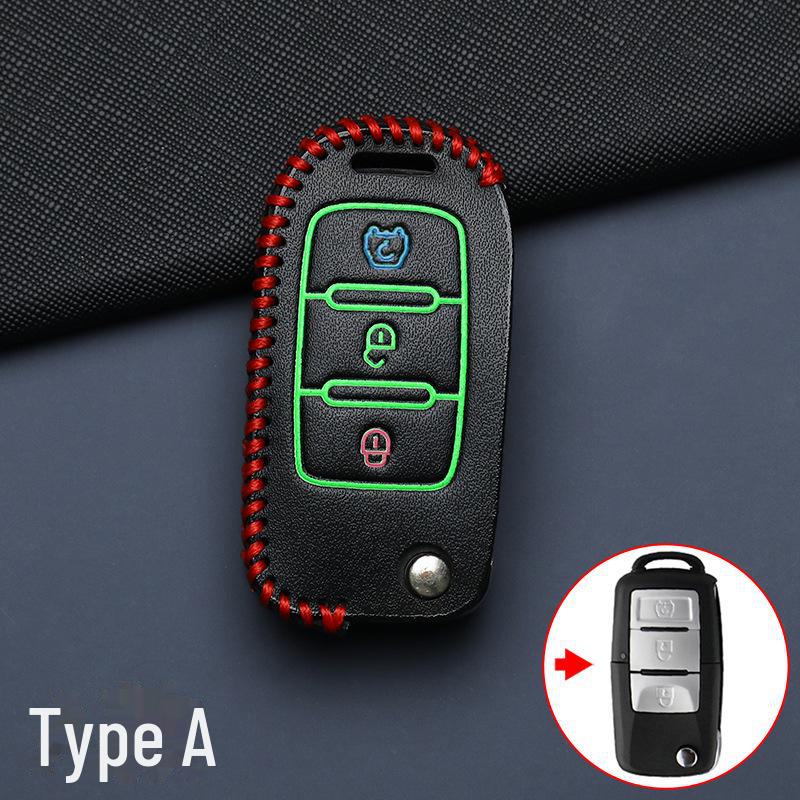 Fengxing Key Cover for Jingyi X5, Lingzhi M5L, Dongfeng X3, Fengxing T5 Evo, Yacht SX6 Cars