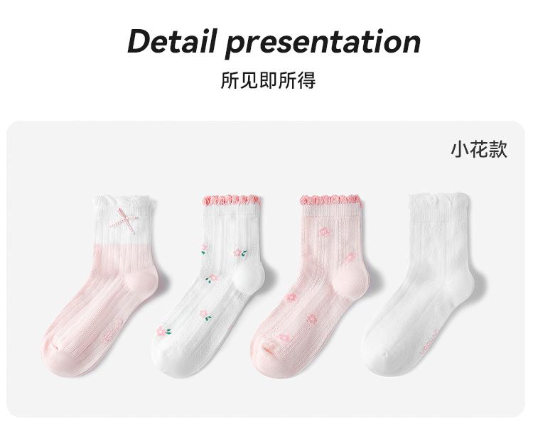 Yingshi Girls' Summer Thin Mesh Socks - 4 Pair Set