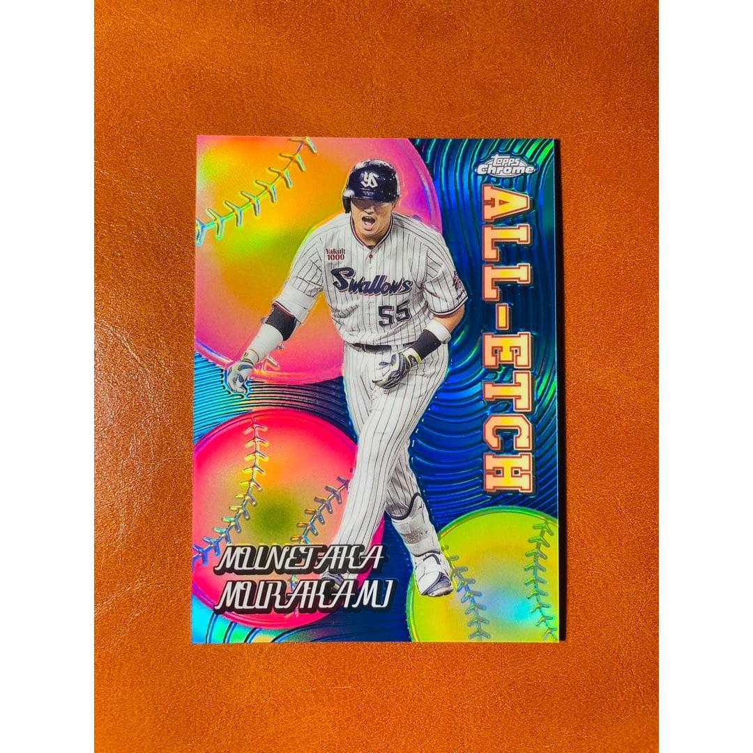 Munetaka Murakami insert Topps chrome NPB 2024