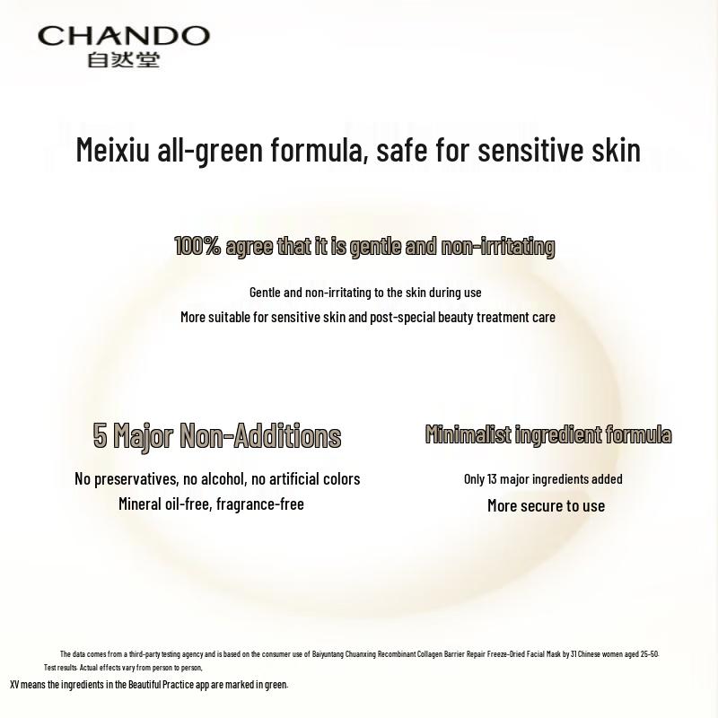 Chando Type III Recombinant Collagen Repair Freeze-Dried Mask