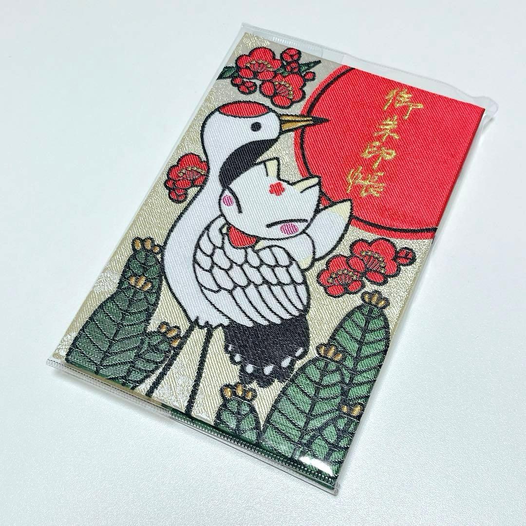 Used [New and unused] Kan Inari Shrine Goshuin book