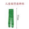 New Adult Women's Costume Elk Cloak Cloak Party Santa Claus Green Elf Show Dress