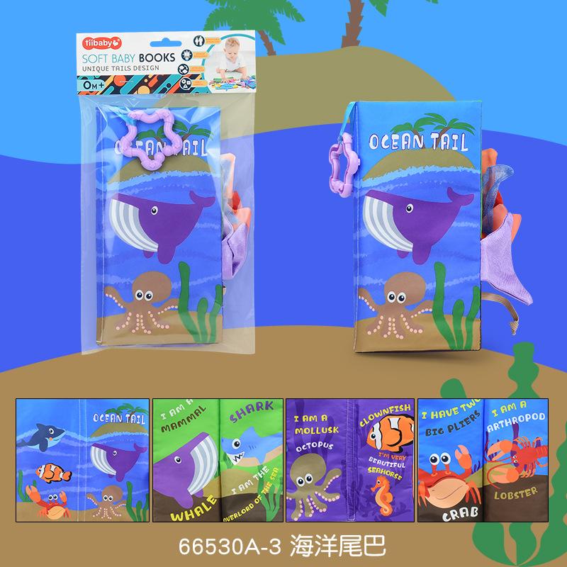 Baby Three-Dimensional Cloth Book 0-3 Years Old Infant And Child Toys Can'T Be Torn, Early Education Jungle Animal Tail Cloth Book