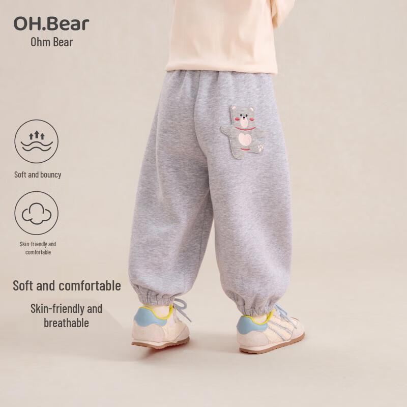 Спортивные повседневные брюки для девочек Ohm Bear 130 cm