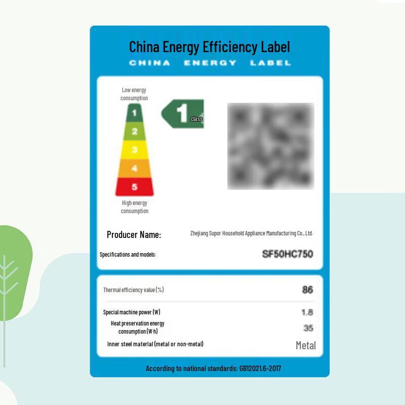 SUPOR 5L IH Smart Rice Cooker with Spherical Pot