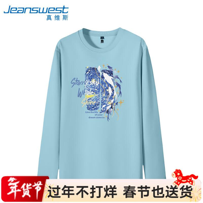 Jeanswest Men s Heavyweight Pure Cotton Long-Sleeve T-Shirt 5XL