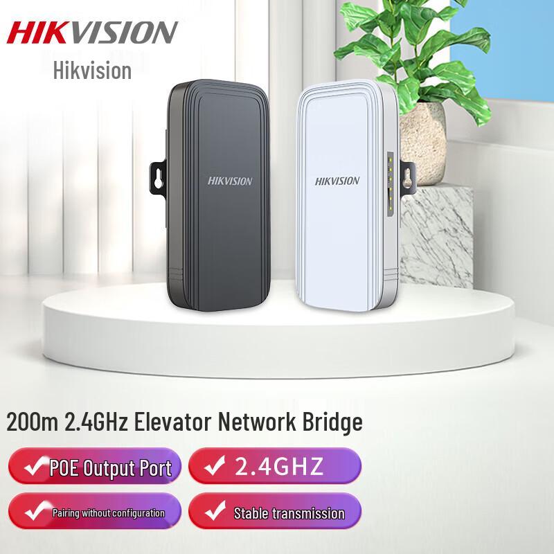 Hikvision DS-3WF-T200P-E/P Elevator Wireless Bridge
