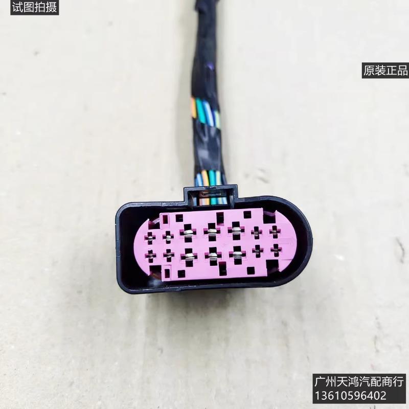 For Geely Vision S1 X1 X3 X6 Binyue FY11 GEELY Azkarra GX7SX6SX7 Headlight Plug Cable