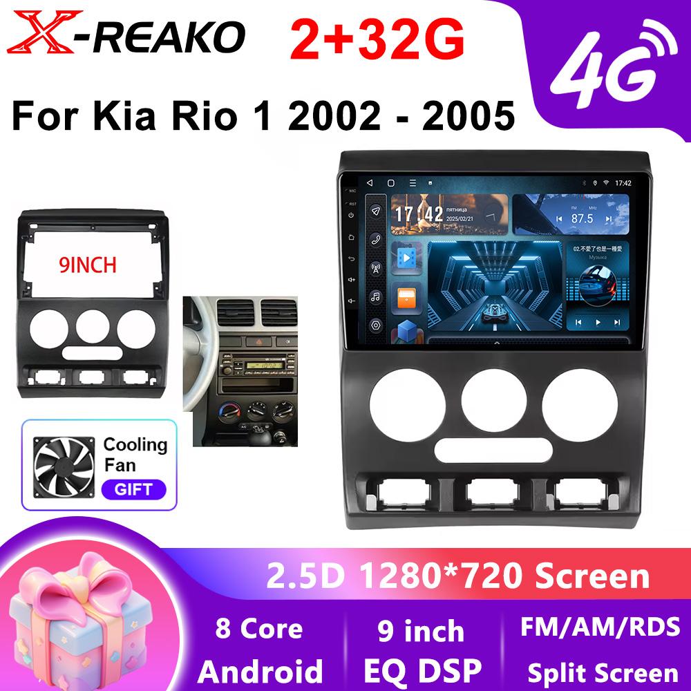Für KIA Rio 1 2002-2005 Android 2 Din Auto Auto Carplay 4G+WIFI GPS Autoradio Navigation Multimedia Video Player Stereo BT