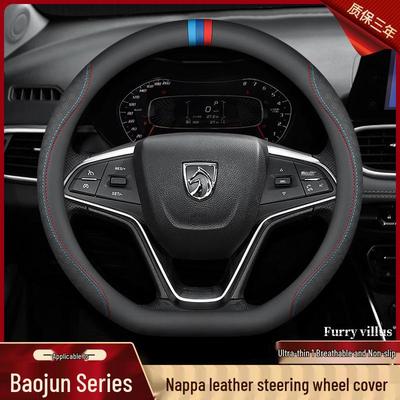 Universal All-Season Steering Wheel Cover for Baojun 730, 630, 510, 560, 610, 310w, 530E100