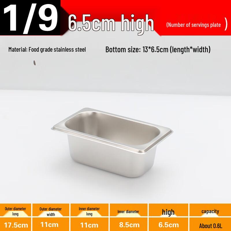 Morona Stainless Steel Gastronorm Food Pan