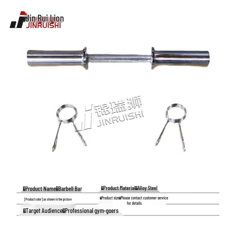 Jinruishi 1.2M Olympic EZ Curl Bar