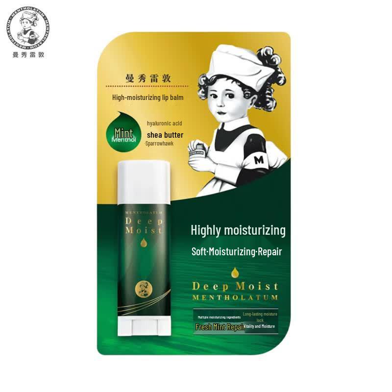 Mentholatum Cooling Mint Moisturizing Lip Balm