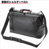 Dulless Bag with Natural Wood Handles, Fits A4 Files, Perfect for Commuting and Business Trips, 780g, Made in Japan, Toyooka, with Two Takehachi